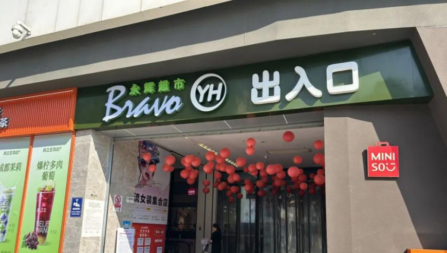 薛凯琪直播被工作人员紧急闭麦,新奥门天天彩开奖结果资料查询,经典解释落实_AR版V11.34